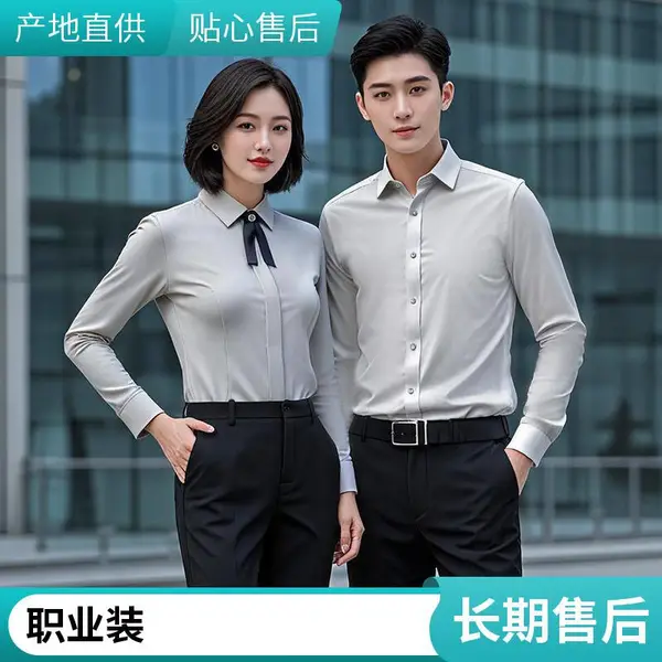 红塔制衣 蓝白条纹衬衫 女长袖春秋 销售工作服 系扣职业装