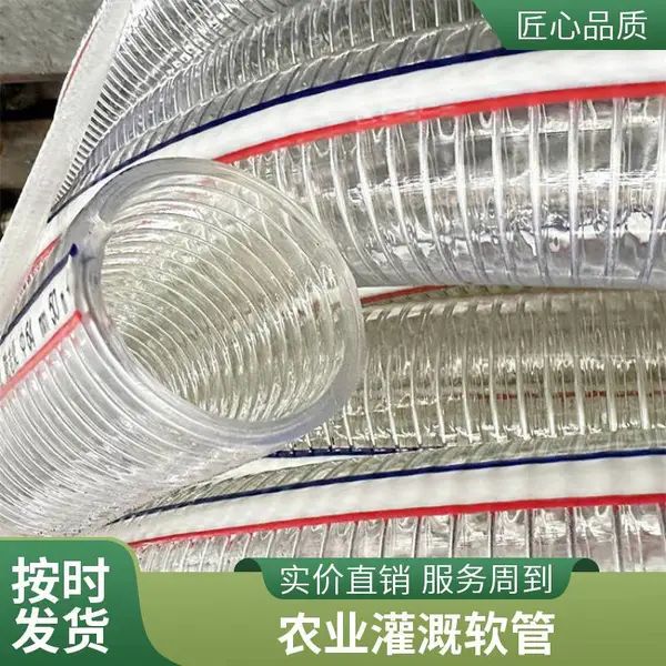 ������Ӧ PVC��˿���� ͸����ˮ�� ��ҵ�����͸�����ĥ��ѹ��ǿ����
