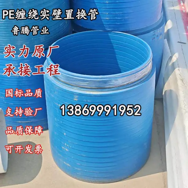 �ǿ���HDPE�û��� �ɹ��޸���� ��ھ�PE����ʵ���û���