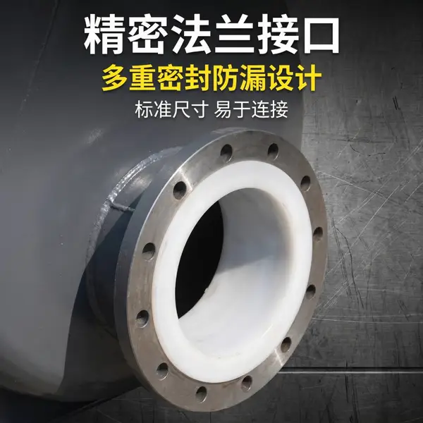 陕西横山区钢衬塑卧式储罐 次氯酸钠储存罐 化工防腐储罐供应商