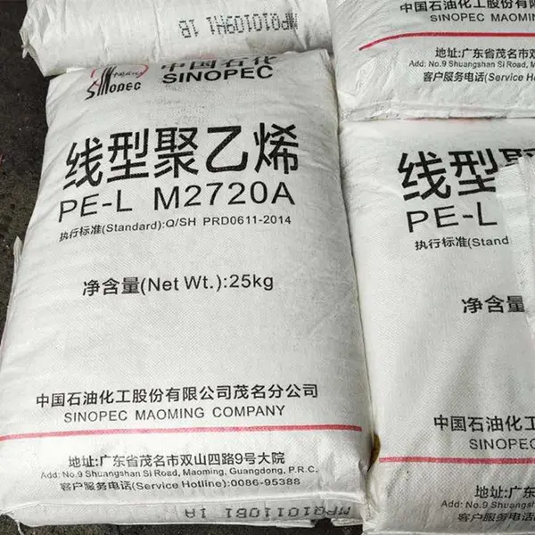 pe中石化茂 名M2720A线型高压LLDPE通用注塑高流动抗结抗穿刺