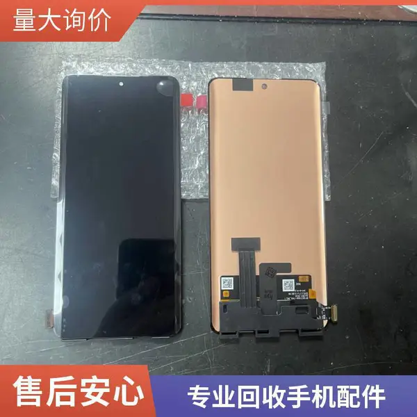 回收数码屏 求购折叠笔记本内屏 长期收购6寸到15.6寸数码显示屏远程核验报价