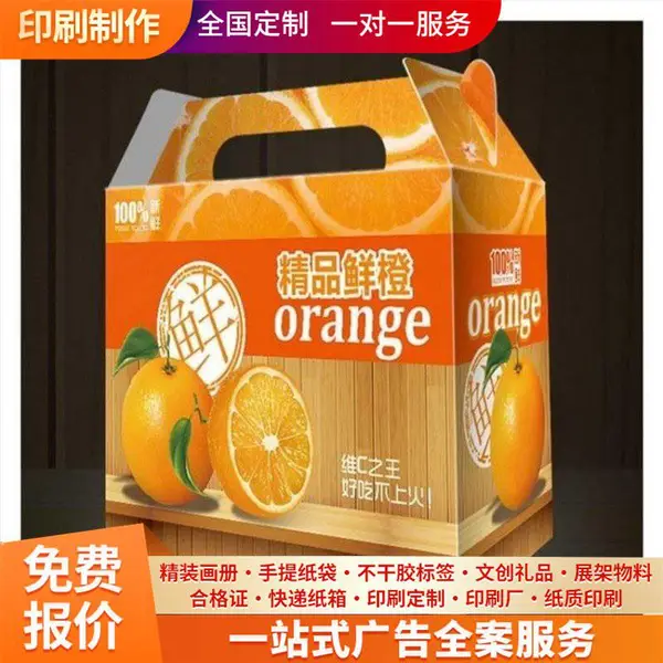 文创礼盒 菜单印刷 精装书籍印刷 排版制作 可接急单