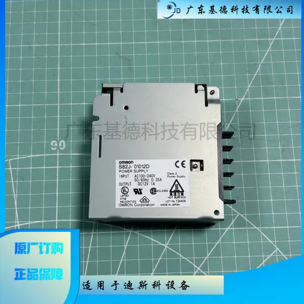 欧姆龙 S82J-01012D 开关电源,直流电源 工控机电源维修