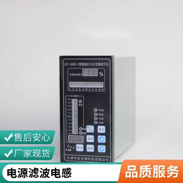 电感LS 贴片电感 10μH 适用于蓝牙耳机 支持定制 小批量