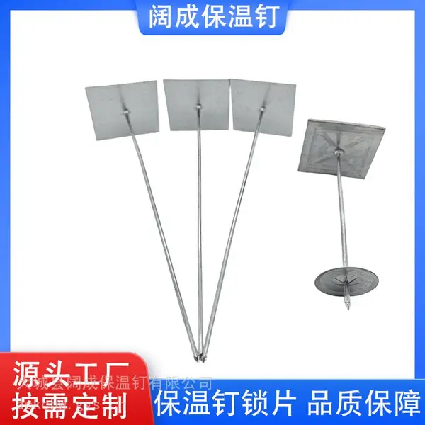 源头工厂带筋自粘保温钉 镀锌自粘保温钉 免焊保温钉支持定制