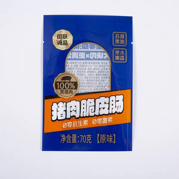 定制肉类高温蒸煮三边封袋食品级耐高温杀菌包装袋