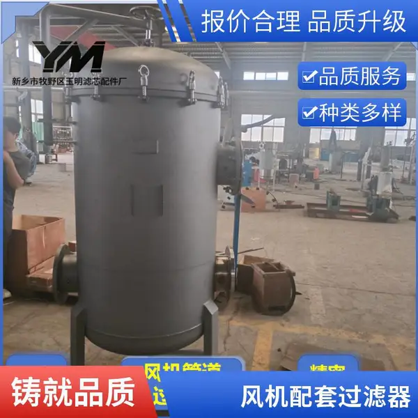 养殖除臭管道过滤器 风机管道 风道过滤 生物除味