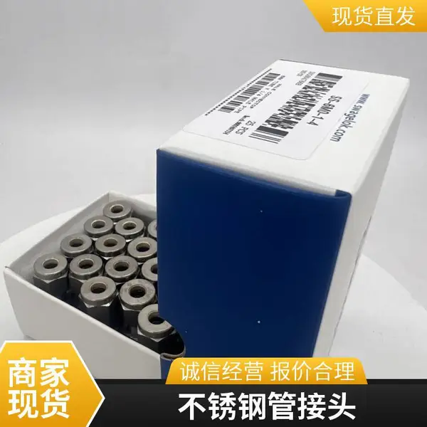 SS-QC4-B-400 swagelok世伟洛克快速接头母头 现货发售