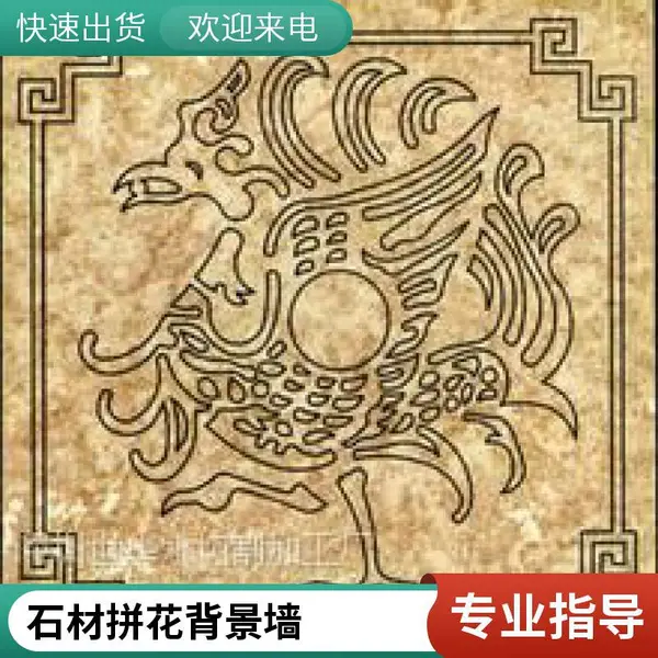 承接大理石水切割 数控水刀加工 酒店工程石材拼花 广东厂家 可切150mm厚