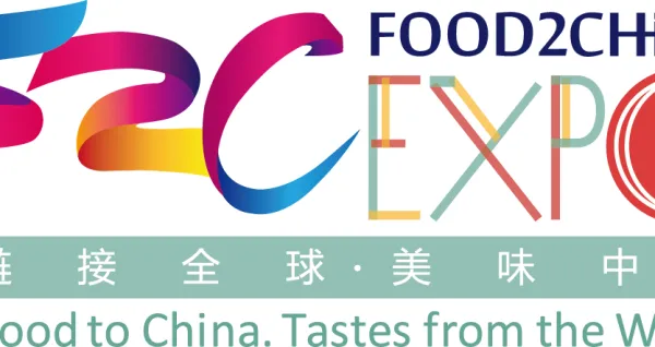 2019年广州进口食品博览会（Food2China EXPO 2019）