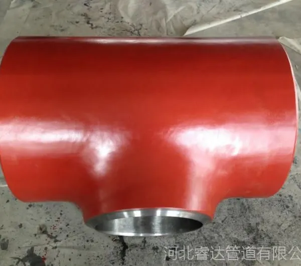 河北睿达合金三通厂家库存充足