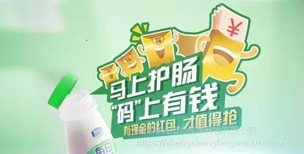 厦门饮料二维码防伪标签