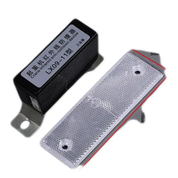 杭荣GF-LX09-10MG红外防撞报警装置 BEXDS110D230AC红色警报器