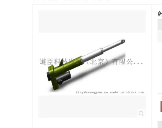 �ŷ��綯�� �༶�綯�� ��ڵ綯�� �����綯�� ˫���綯�� ���������