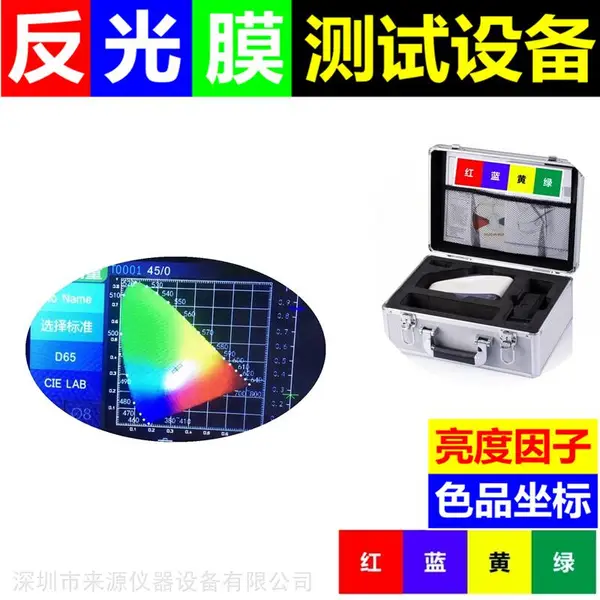 ��ͨ�����淴����ϲ������������ʾ�Ʀ��������ӷֹ��ɫ��