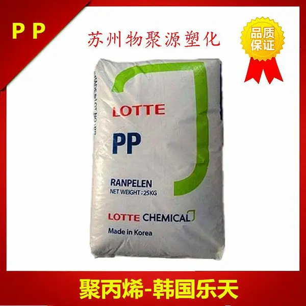 PP韩国乐天SFI-151均聚物透明服装包装食品包装薄膜