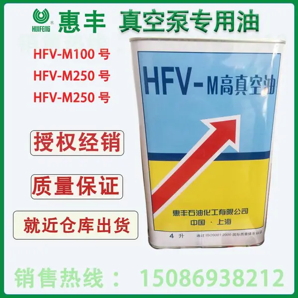 �ݷ�HFV-M200������� �ݷ�HFV-M�������