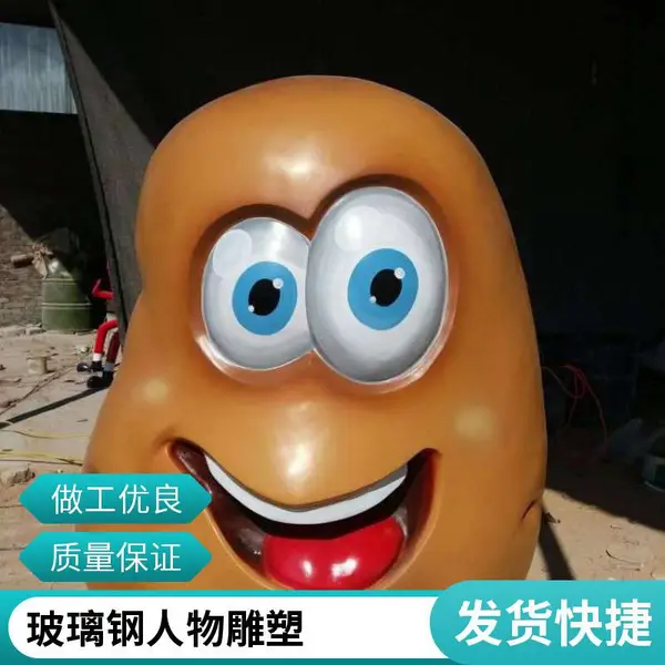 户外动漫卡通人物雕塑 公园绿地主题公仔雕像 玻璃钢造型摆件
