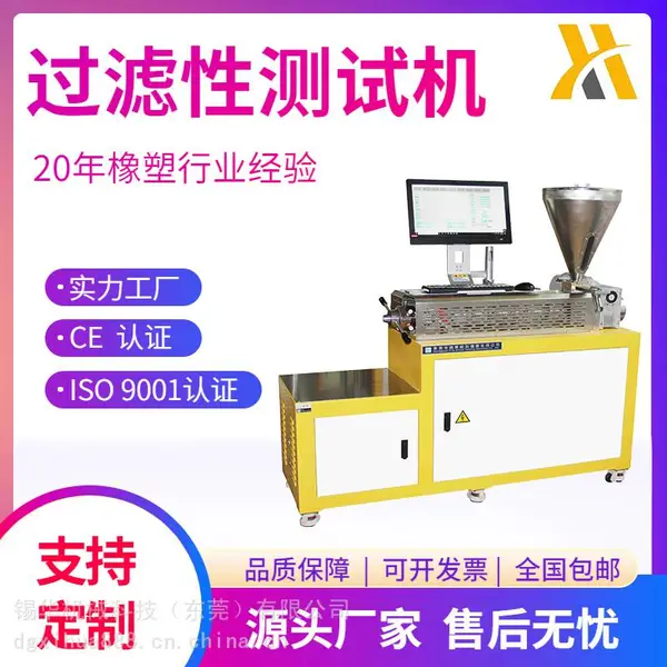 ����XH-431�������ܲ����� PLC��ɫĸ�Ѱ׷�ѹ��ֵ С��ʵ�����豸