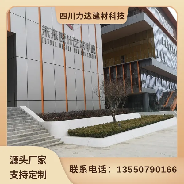 预制异形艺术混凝土UHPC仿石人造石成品水磨石景观花坛树池坐凳