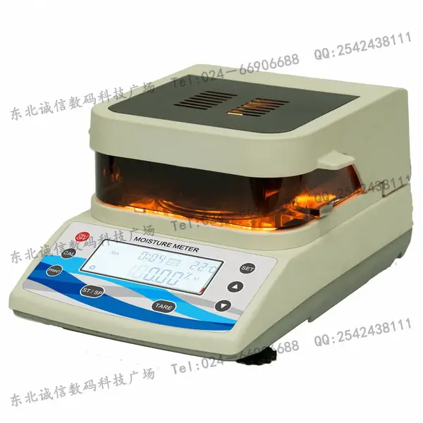 沈阳龙腾快速水分仪测定仪卤素灯水分仪LSC-50A LSC-60A龙腾水分测定仪烟草、造纸、食品、茶叶、饮料水分测试