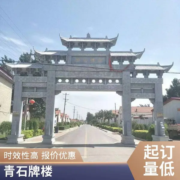 ������¥ʯ�Ʒ� �������������ʯʯ��¥ ���ս���