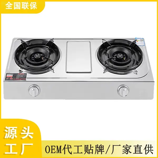 台式双灶燃气灶不锈钢面板 双炉烹饪便捷环保节能灶 厨卫家电燃气灶