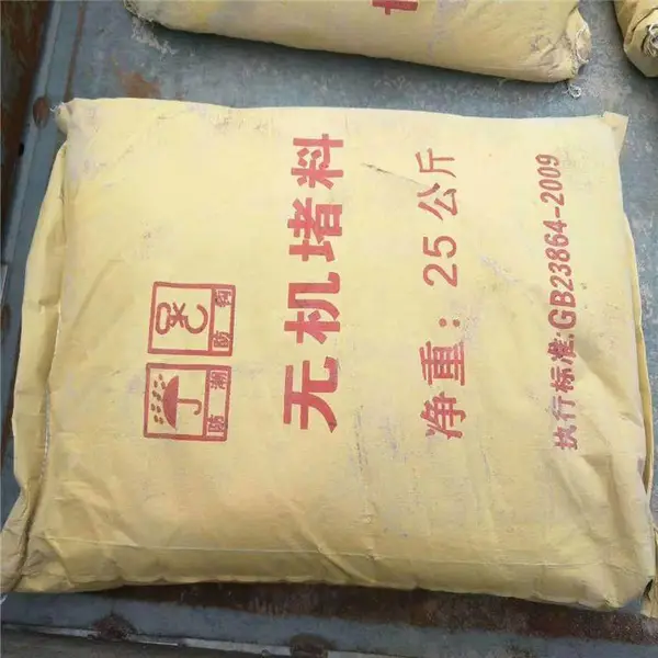 互利 电缆沟无机防火封堵材料DW-A1-CD03 电缆桥架封堵灰泥 耐火极限