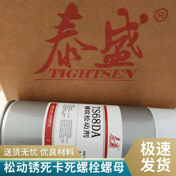 ̩ʢTS68DA�����ɶ���400ml������͸�Գ����