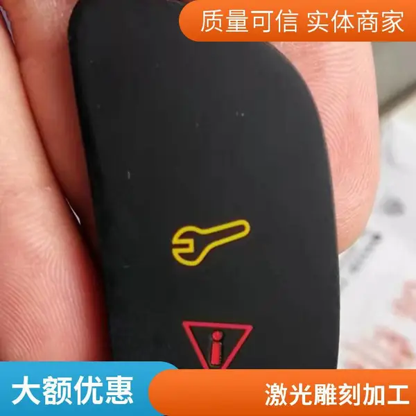 汽车座垫皮类激光打孔、切割、打标、雕刻花纹图案、镭雕幅面大
