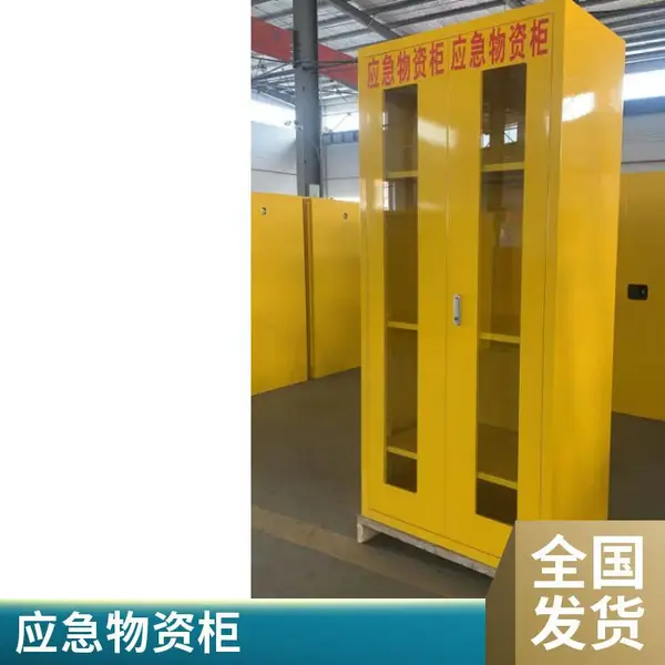 ����Ӧ�����ʴ洢�� ���������� �����¹����Ĺ�-��֧�ֶ���Ʒ