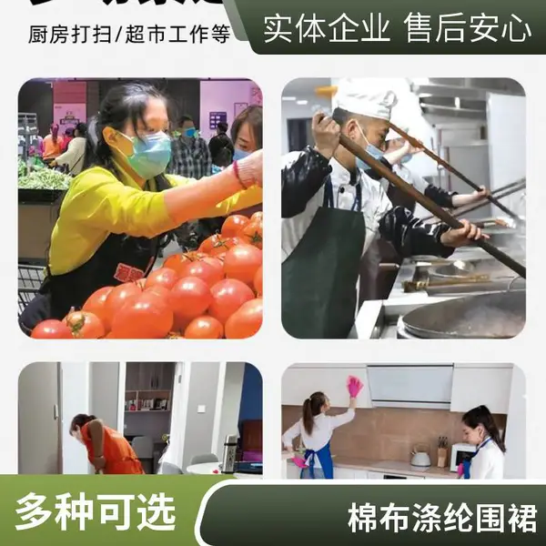 厨房防水油背带围裙商用做饭定制公司广告logo