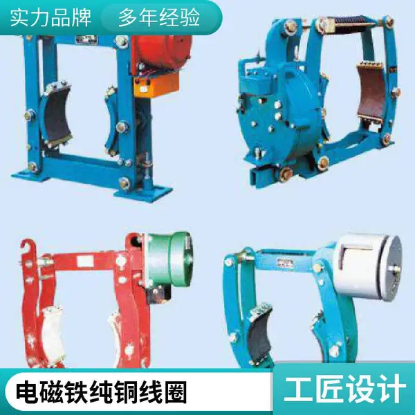 电磁铁制动器TJ2-300JZ抱闸电力液压推动器DED121/6皮带机制动器