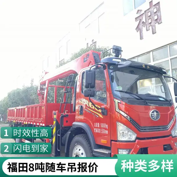��ŵ���8���泵�� ��������8���泵���۸� ����8���泵������6.1