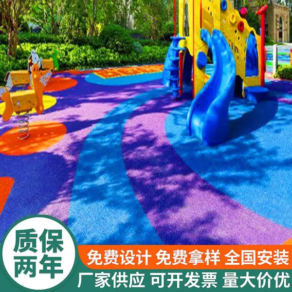 小区幼儿园EPDM颗粒环保材质 校园塑胶地坪修补 彩色EPDM地面施工