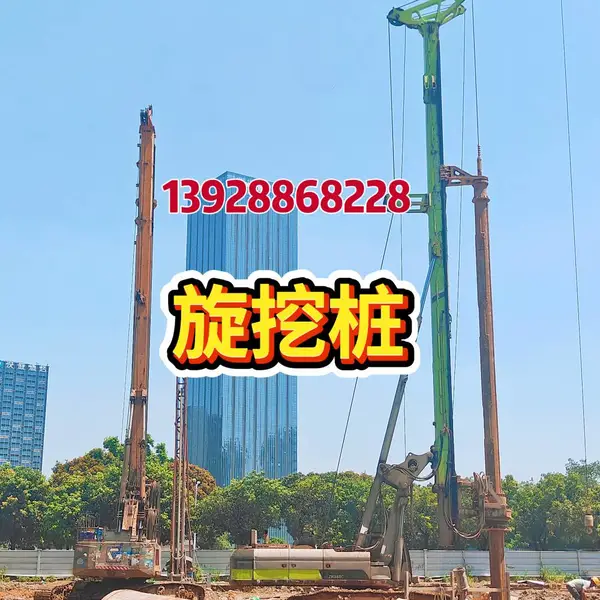 云浮旋挖桩施工队 云城旋挖桩 新兴旋挖桩 罗定旋挖桩
