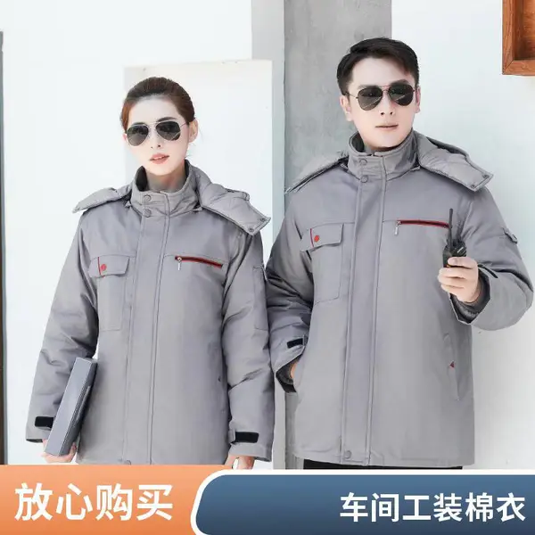 木幂森服饰 工作棉服 物流仓储工装 耐磨防撕裂 抗寒防冻 长袖连帽