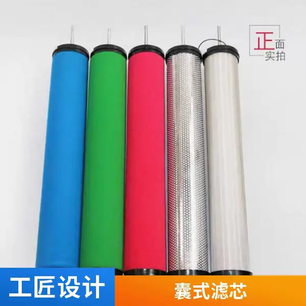 超滤厂家供应精密数控加工中心适用粉尘油雾分离器滤芯 处***量大