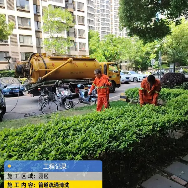 上海杨浦区 污水管道疏通 高压清洗下水道 市政管道检测