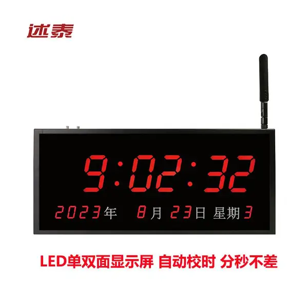 医院走廊专用大数字双面挂钟,支持 GPS 北斗卫星自动对时,网络精准授时,带电子万年历,静音走时适配病房院