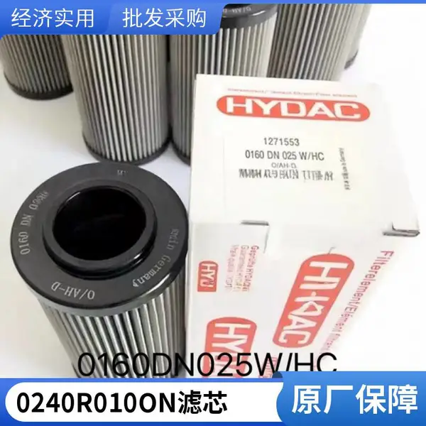 贺德克替代液压油滤芯0240R010ON 过滤器 煤矿 玻璃纤维 厂家