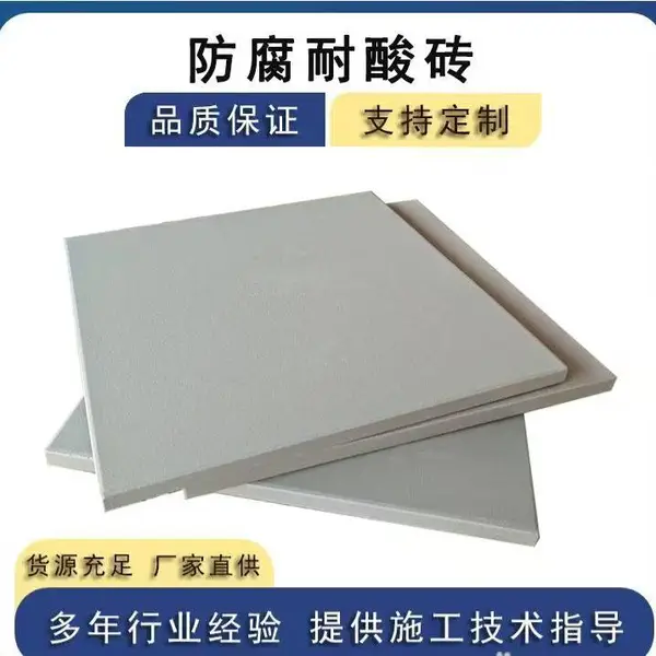 全瓷耐酸砖 工业防腐瓷砖厂家直供