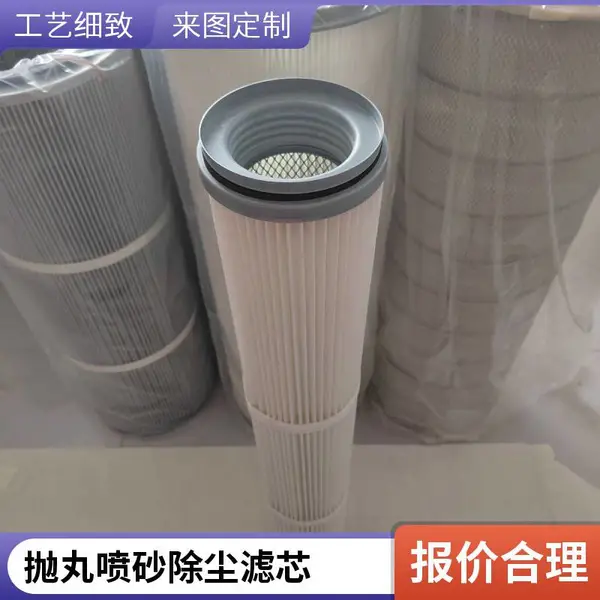 焊接车间焊烟滤芯 防静电防粘处理 可来图定制