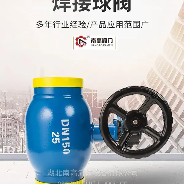 耐腐蚀 304不锈钢铸钢材质Q361F-25C全焊接球阀 DN15/20/25 无泄漏