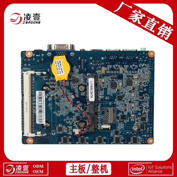 EC3-J1900/1800T-6CDP2L 工业一体机主板 支持RS232/485 控制板生产厂家