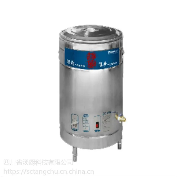 汤厨牌智能节能平底圆形煮面炉煮面桶