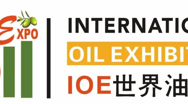 2020广州食用油展览会