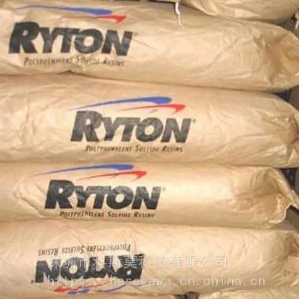 美国菲利普 PPS RytonBR111BL 物性