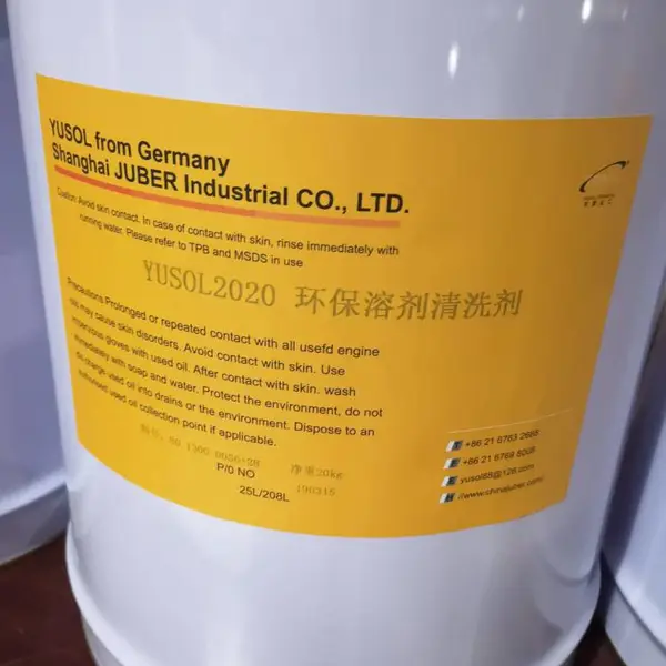 铜合金防腐剂_长期防锈剂_海运防锈剂_铝合金防锈剂供应商